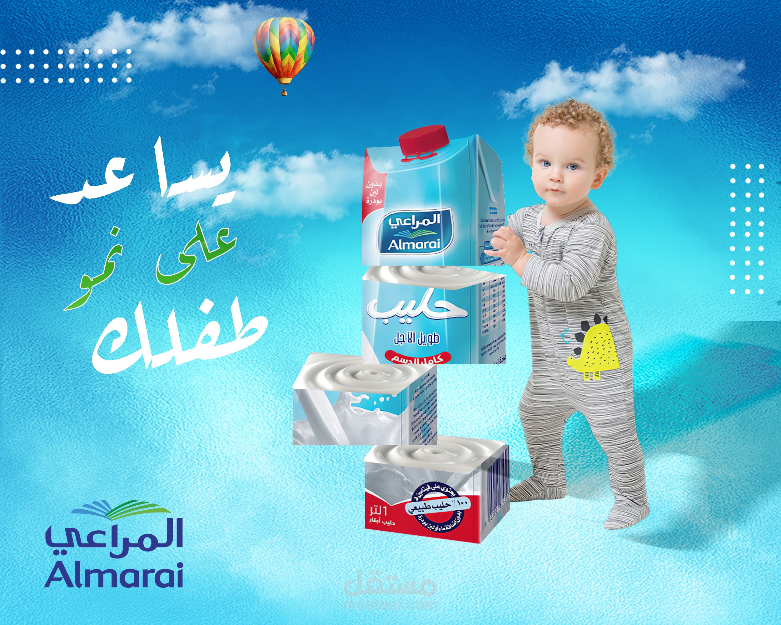 سوشيل ميديا