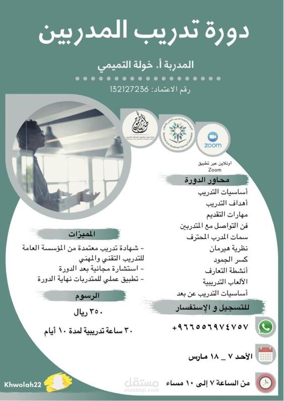 بروشور