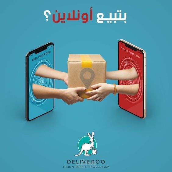 سوشيل ميديا