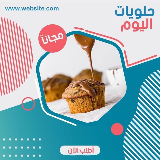 سوشيل ميديا