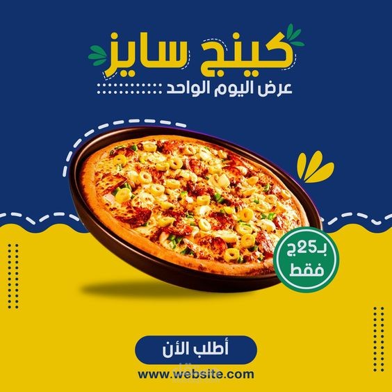 سوشيل ميديا