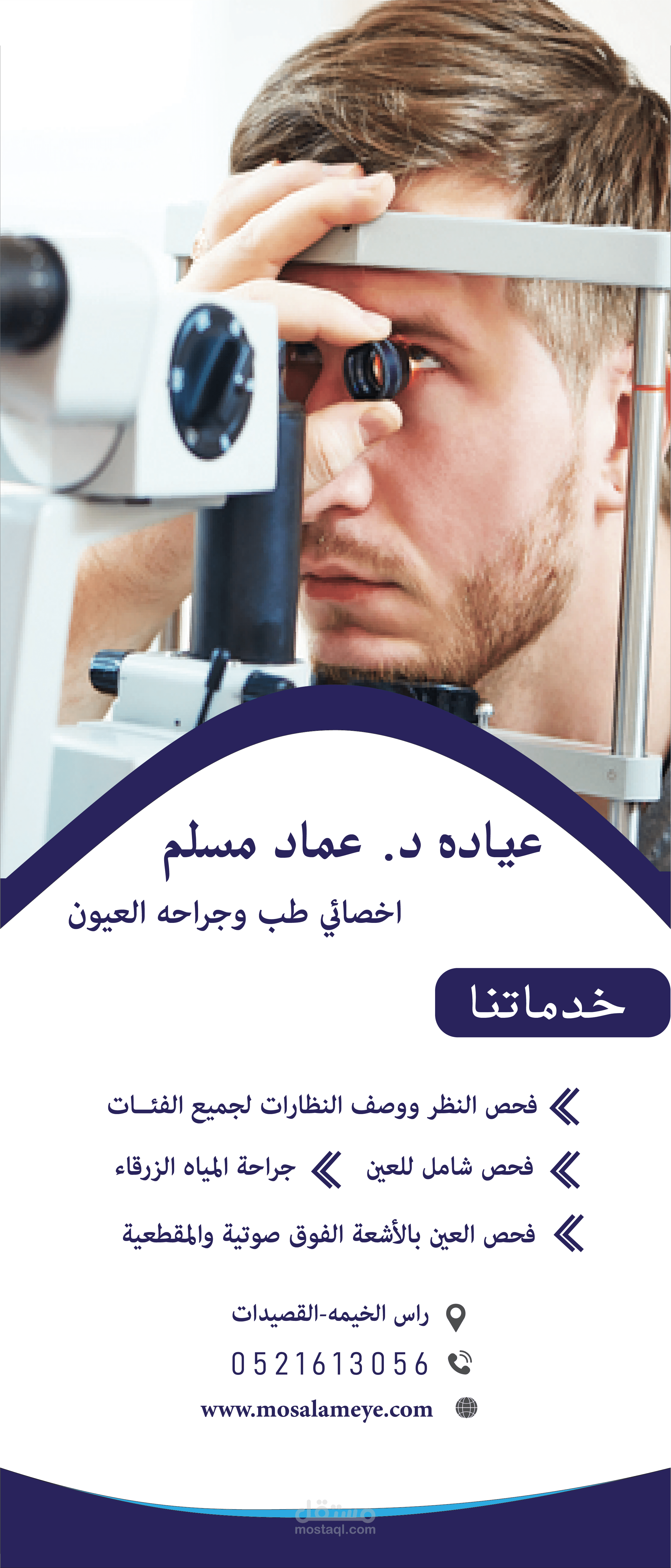 هويه بصريه