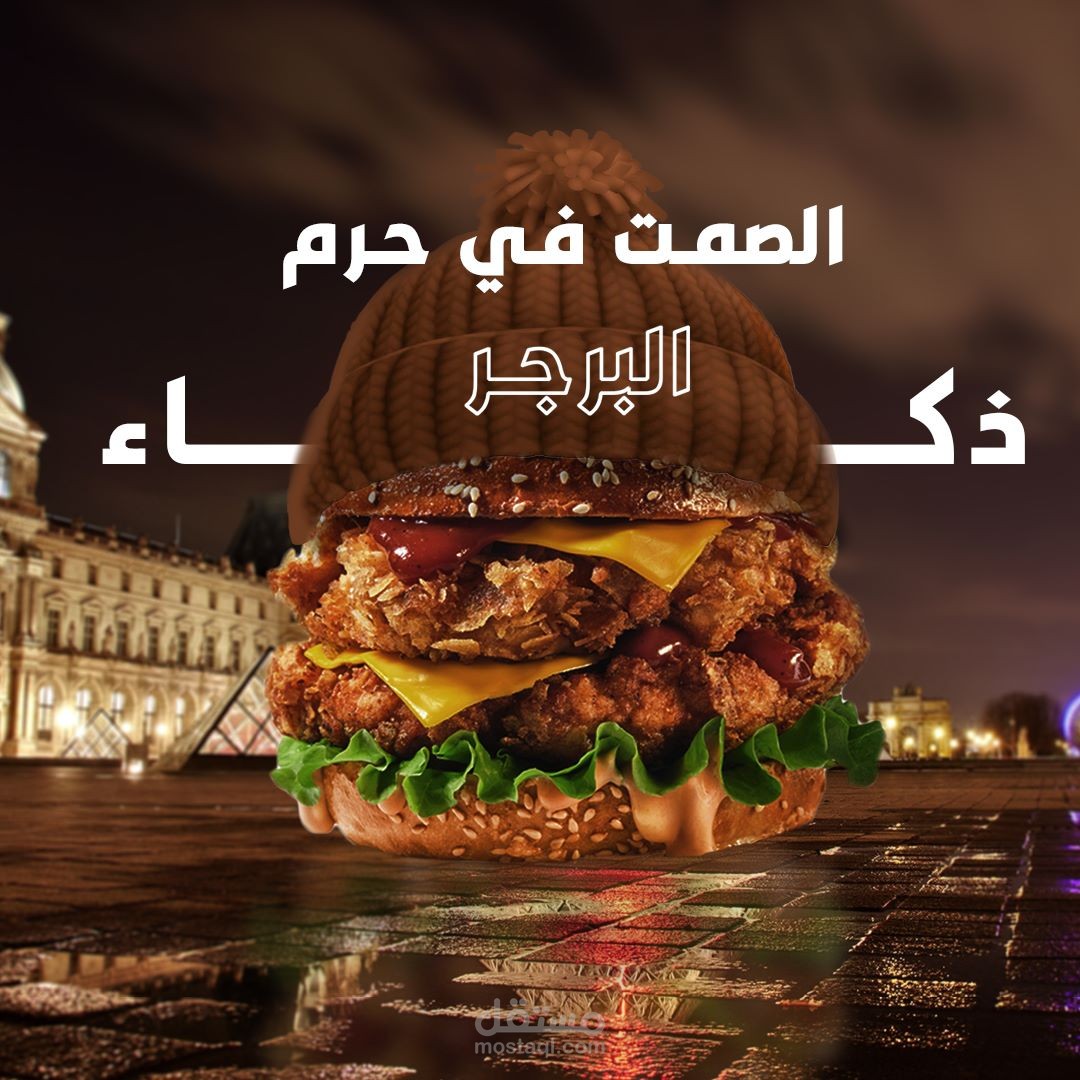 تصاميم سوشيل ميديا