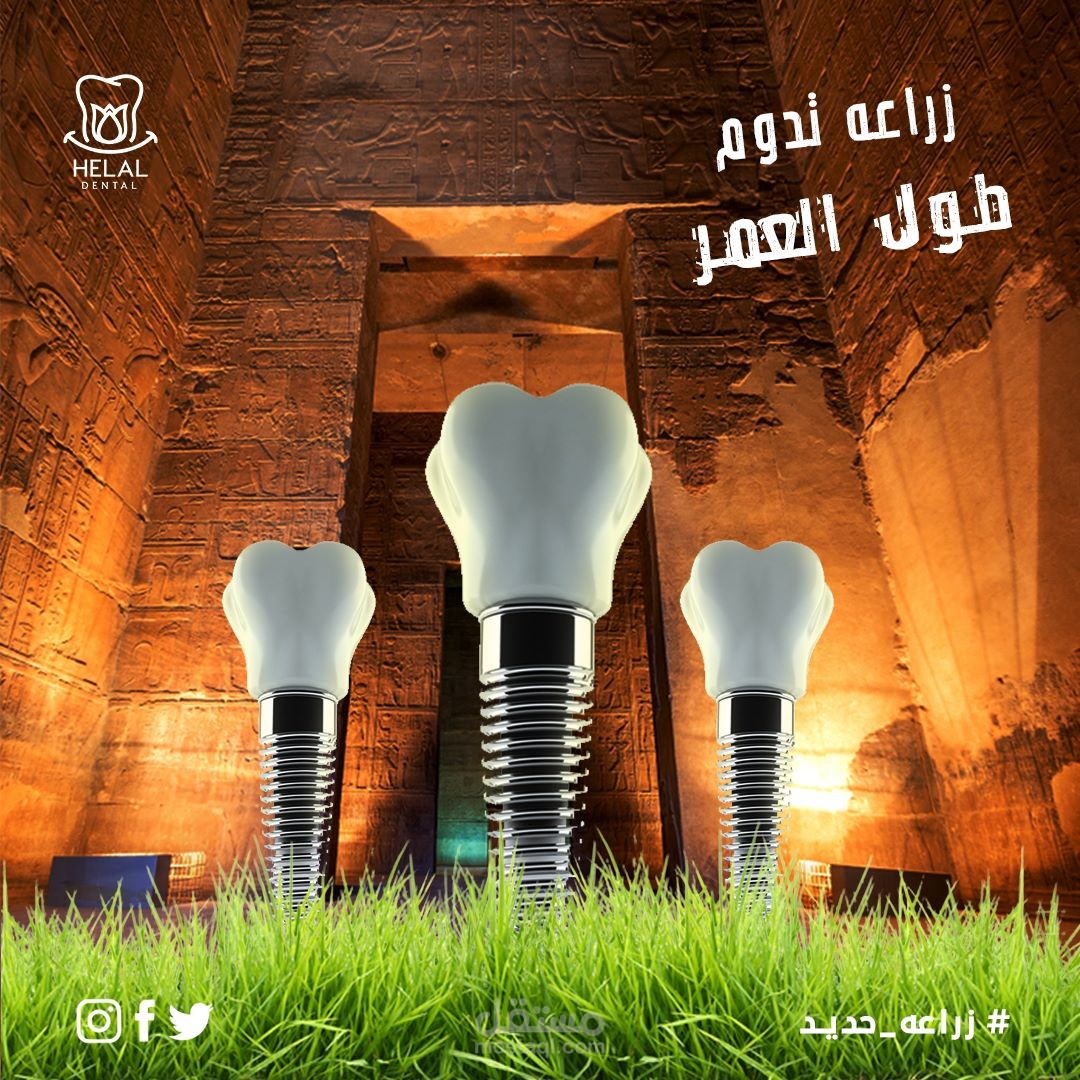 تصاميم سوشيل ميديا