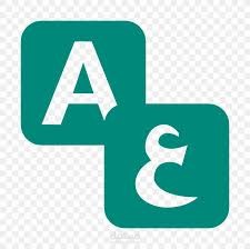أُترجم أي ملف من اللغة العربية إلى اللغة الإنجليزية وبالعكس.