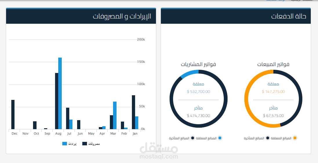 محاسب عللى برنامج قيود