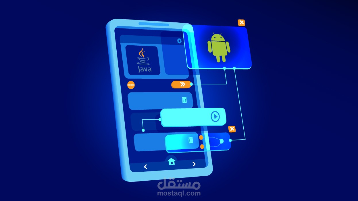 برمجة تطبيقات أندرويد