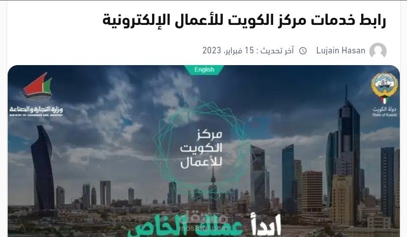 كاتبة مقالات وفق معايير SEO لموقع خليجي