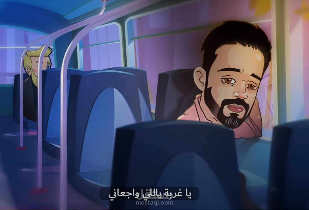 أغنية غربتى