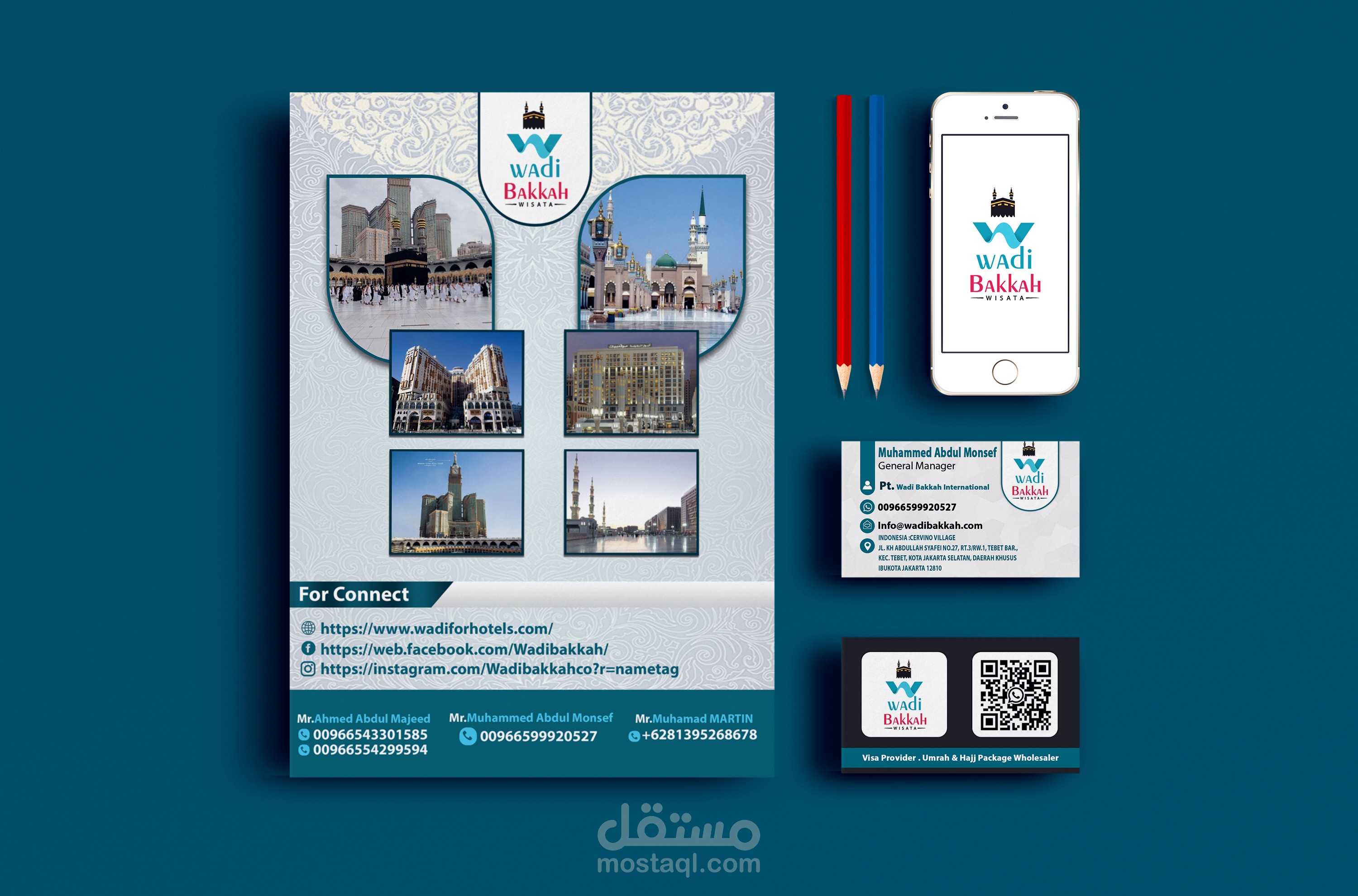 " هوية بصرية "