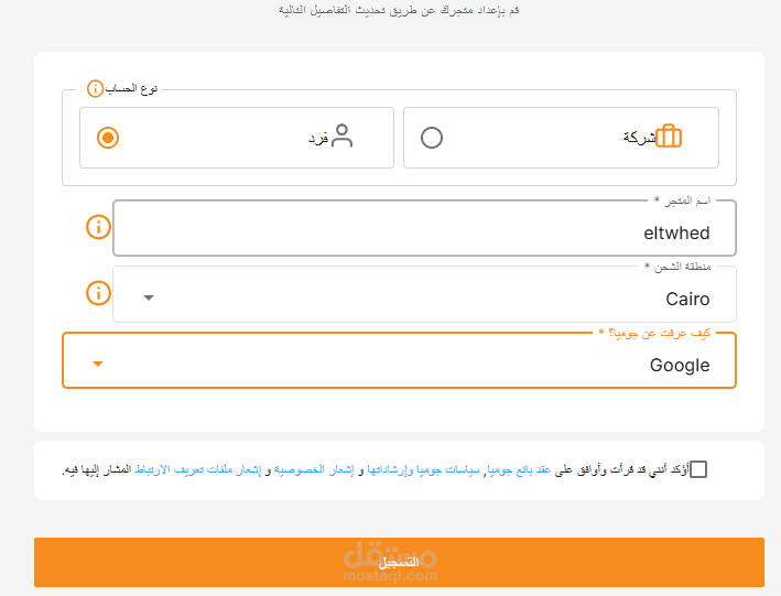 الاستشارات التليفونيه لخبرات الحياه