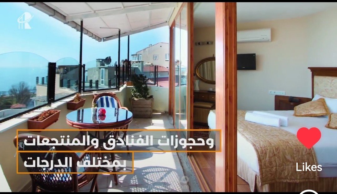 تعليق صوتي لشركة سياحة وسفر