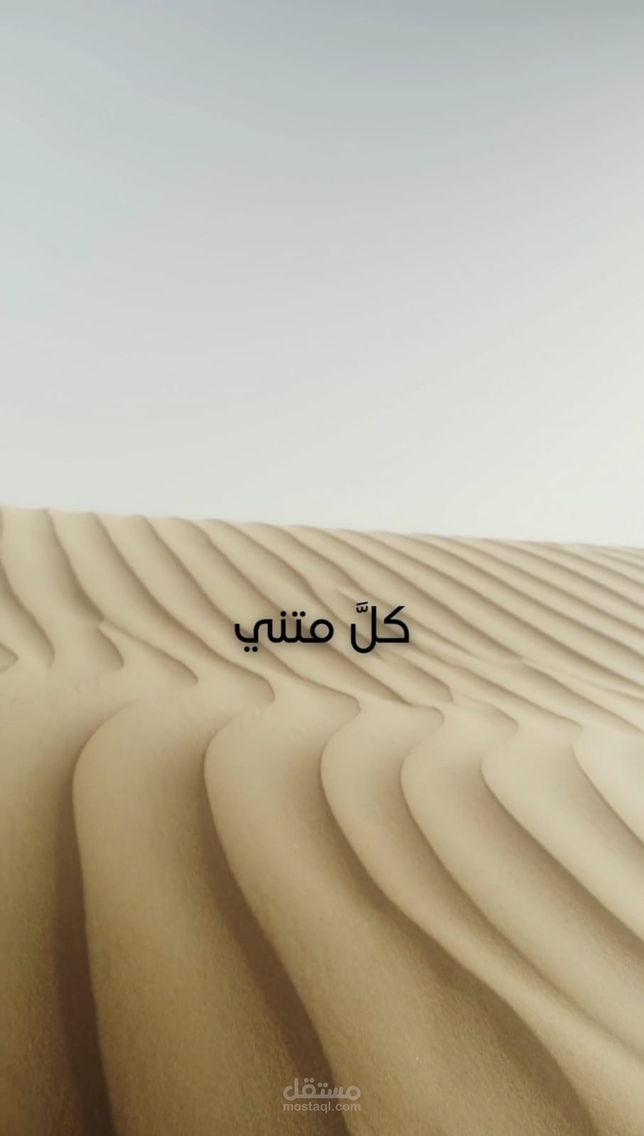 تعليق صوتي شعر