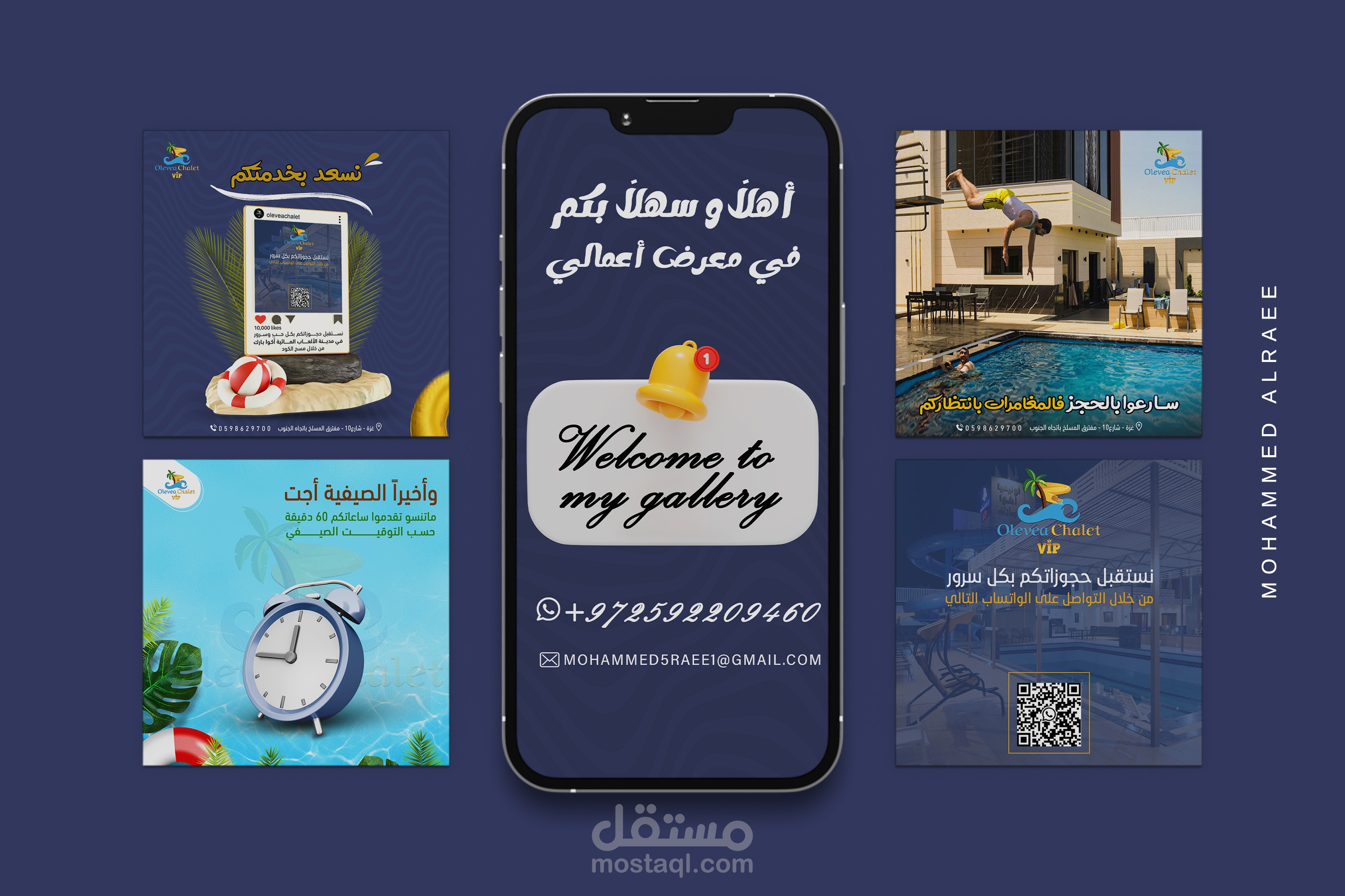 تصاميم سوشيال ميديا فريدة
