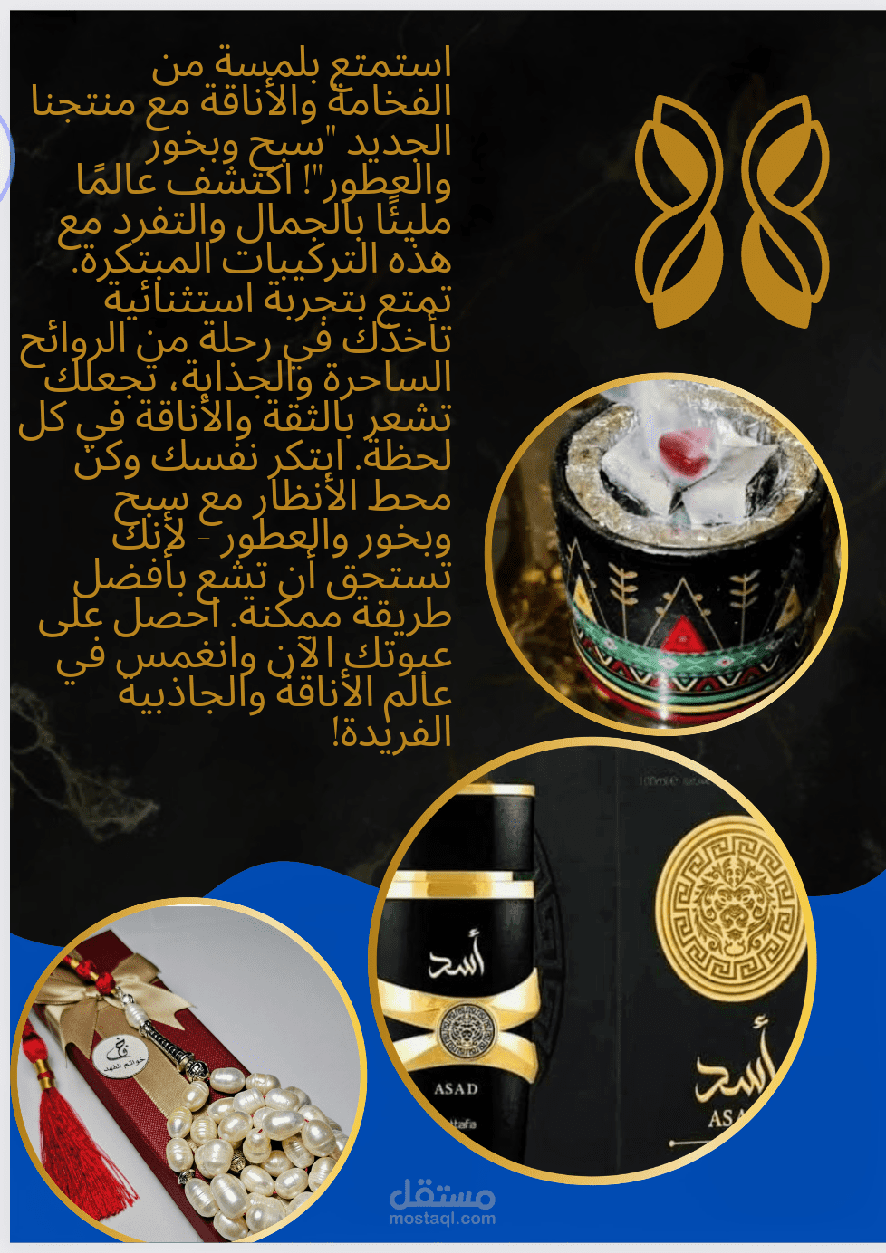 اعمل في مجال الجرافيك ديزاين  مصمم منيو مصمم لوجو بوسترات بانر وكروت داعوه