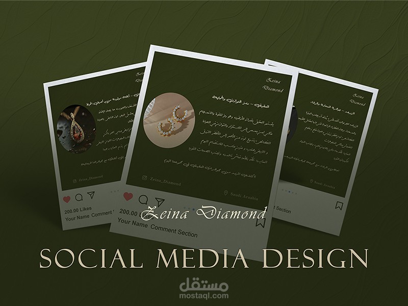 تصميمات مميزة لوسائل التواصل الاجتماعي لعلامات تجارية في المجوهرات