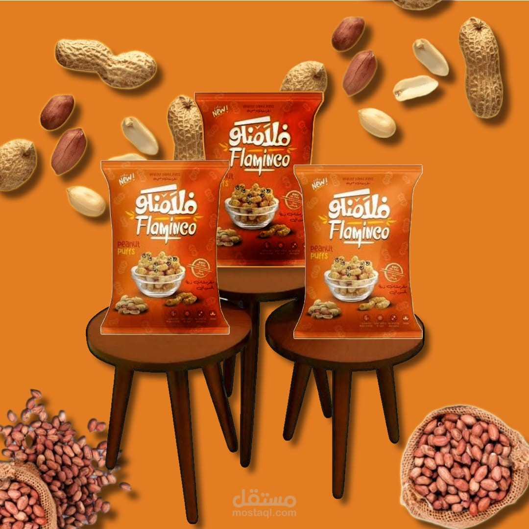تصميم اعلان