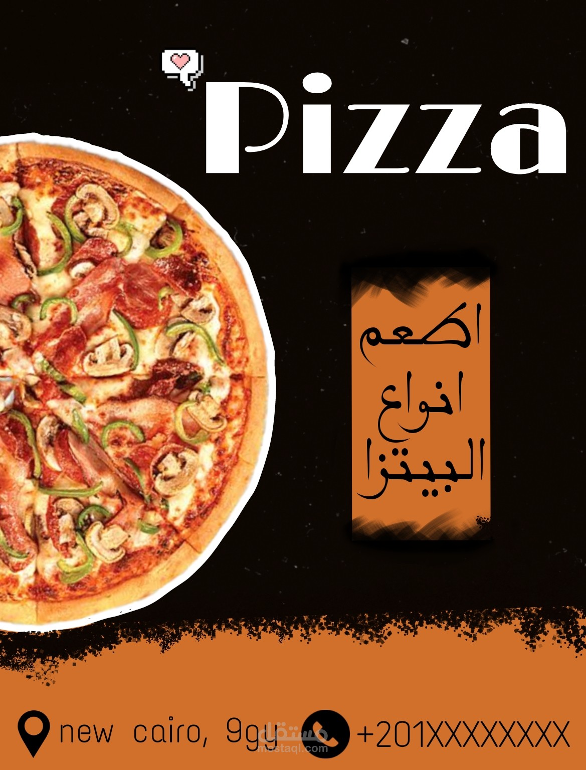 Social media post - سوشيال ميديا بوست