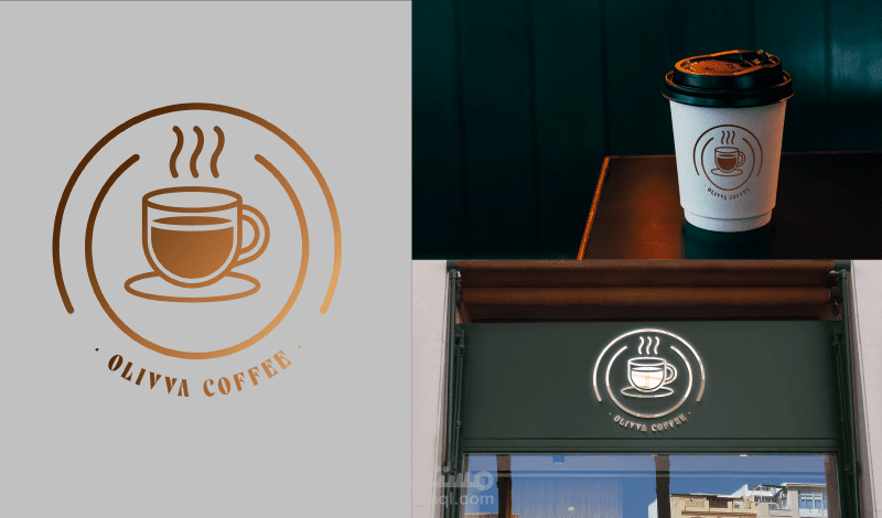 logo coffee - شعار لكافيه