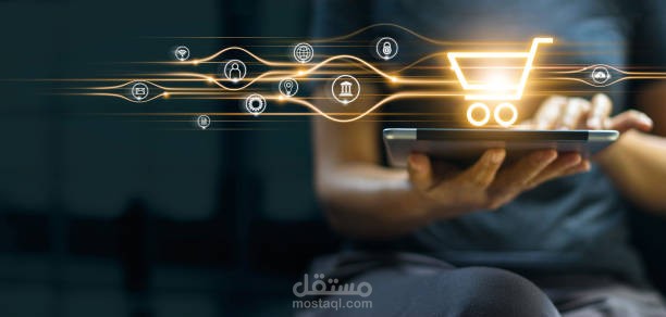 E-Commerce Website