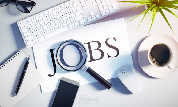 Employment Website