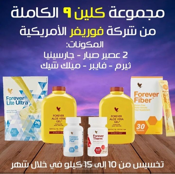 تسويق عبر صفحات السوشيال ميديا