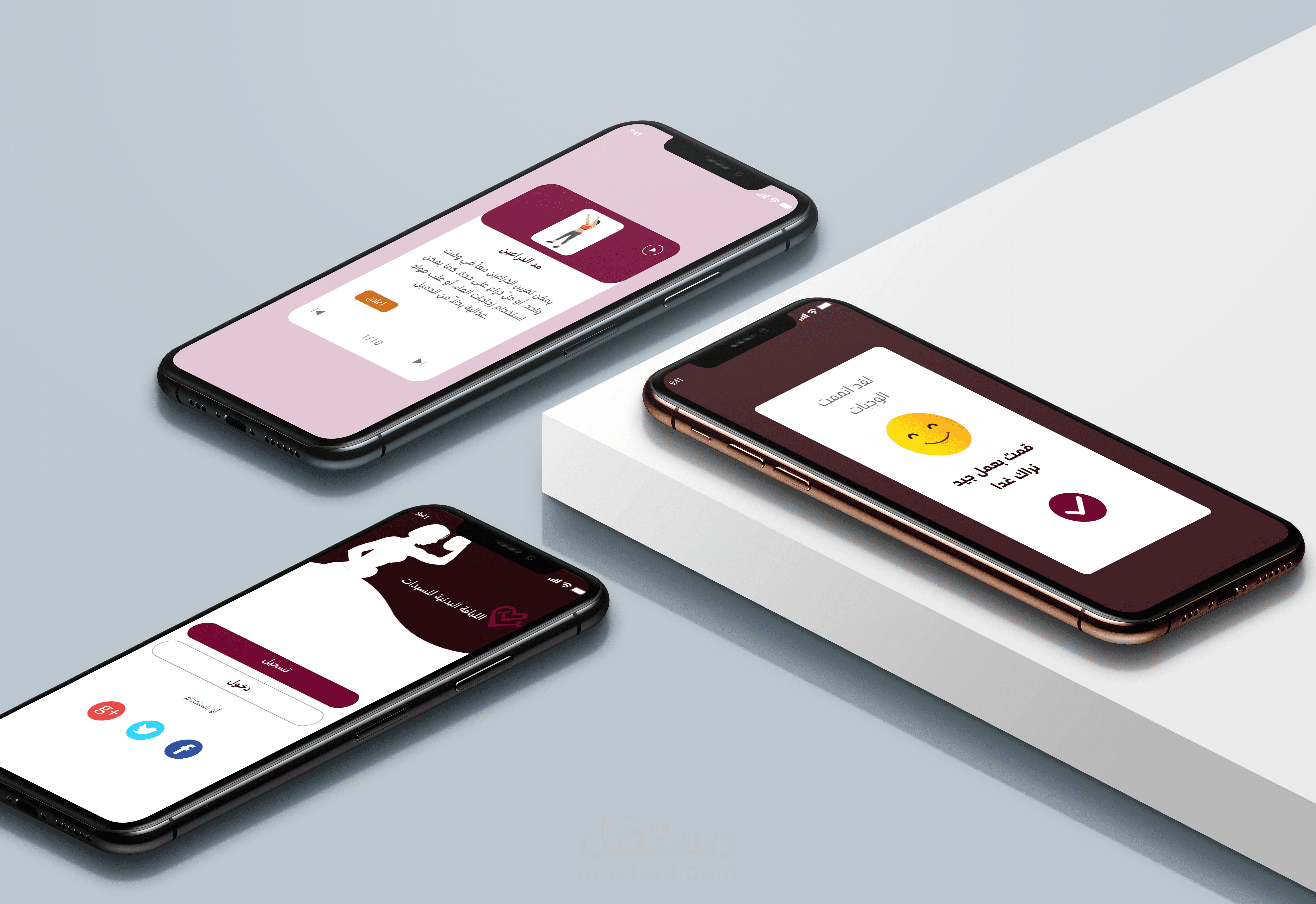 تصميم واجهة المستخدم وتجربة المستخدم ui/ux