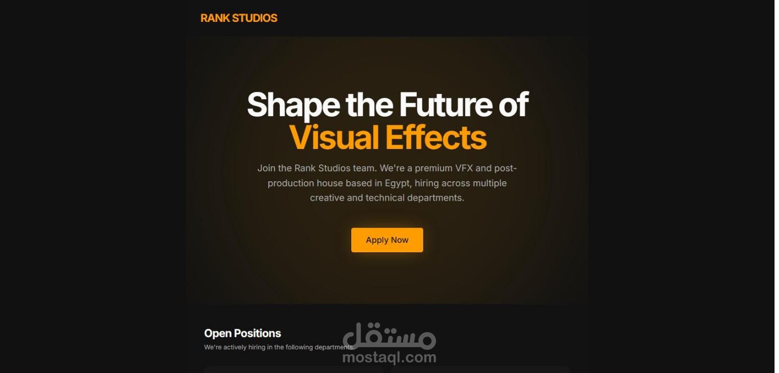 بوابة التوظيف لاستوديو Rank Studios - موقع توظيف لشركة مؤثرات بصرية
