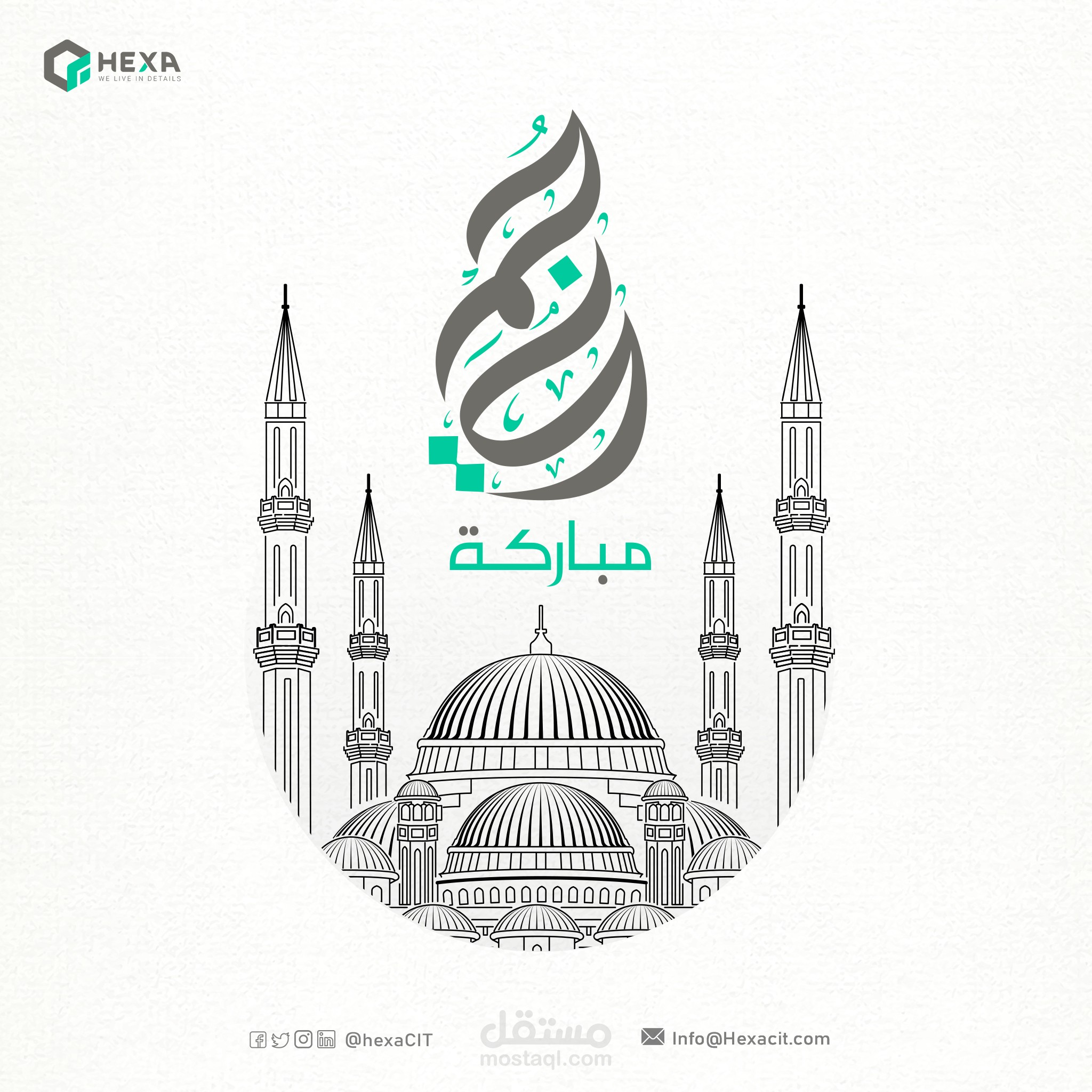 تصميم إعلاني جمعة مباركة