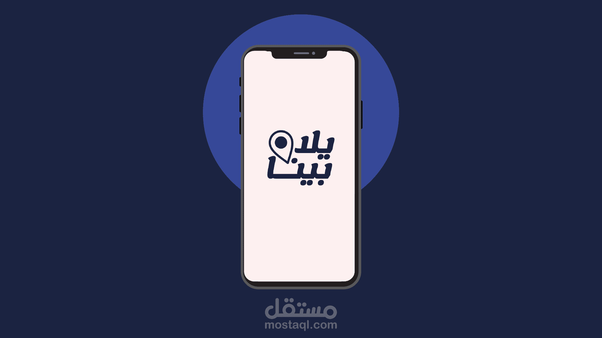 فيديو موشن جرافيك لتطبيق يلا بينا