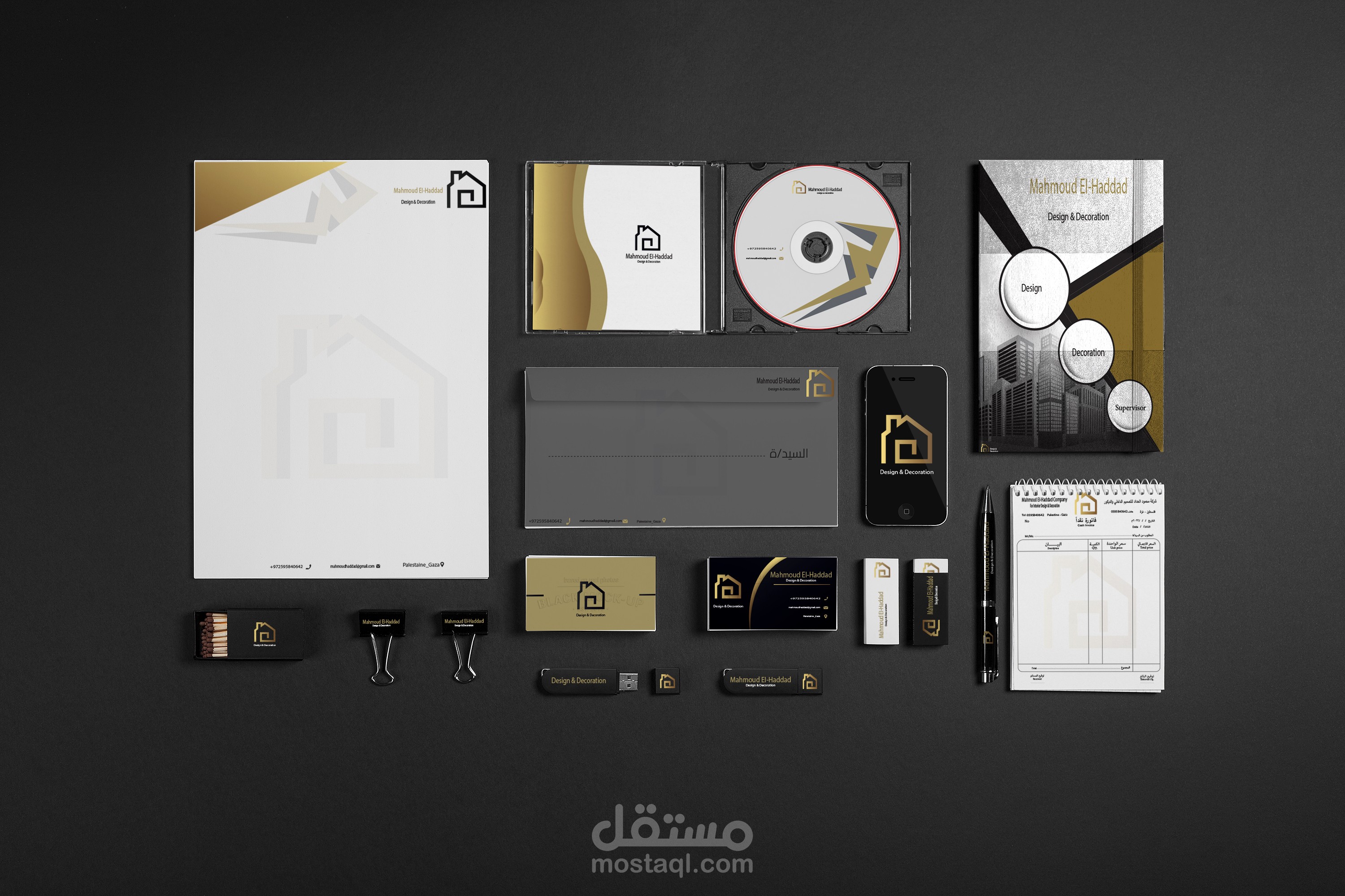 تصميم هوية بصرية