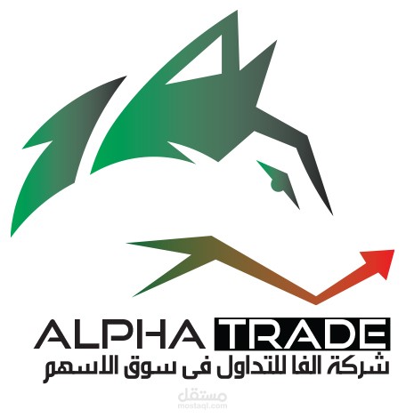 Alpha Trade