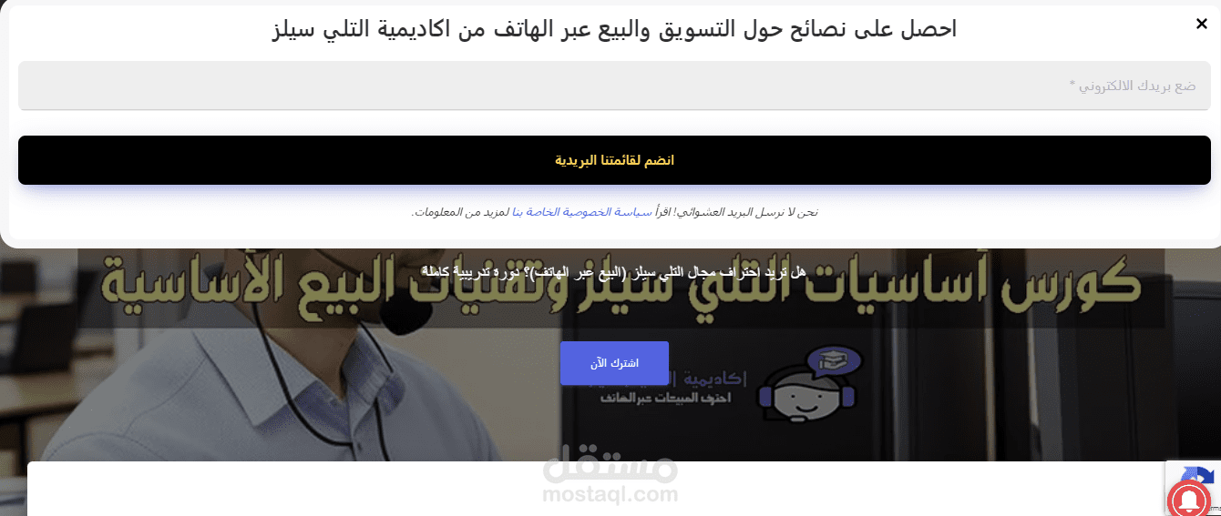 موقع اكاديمية