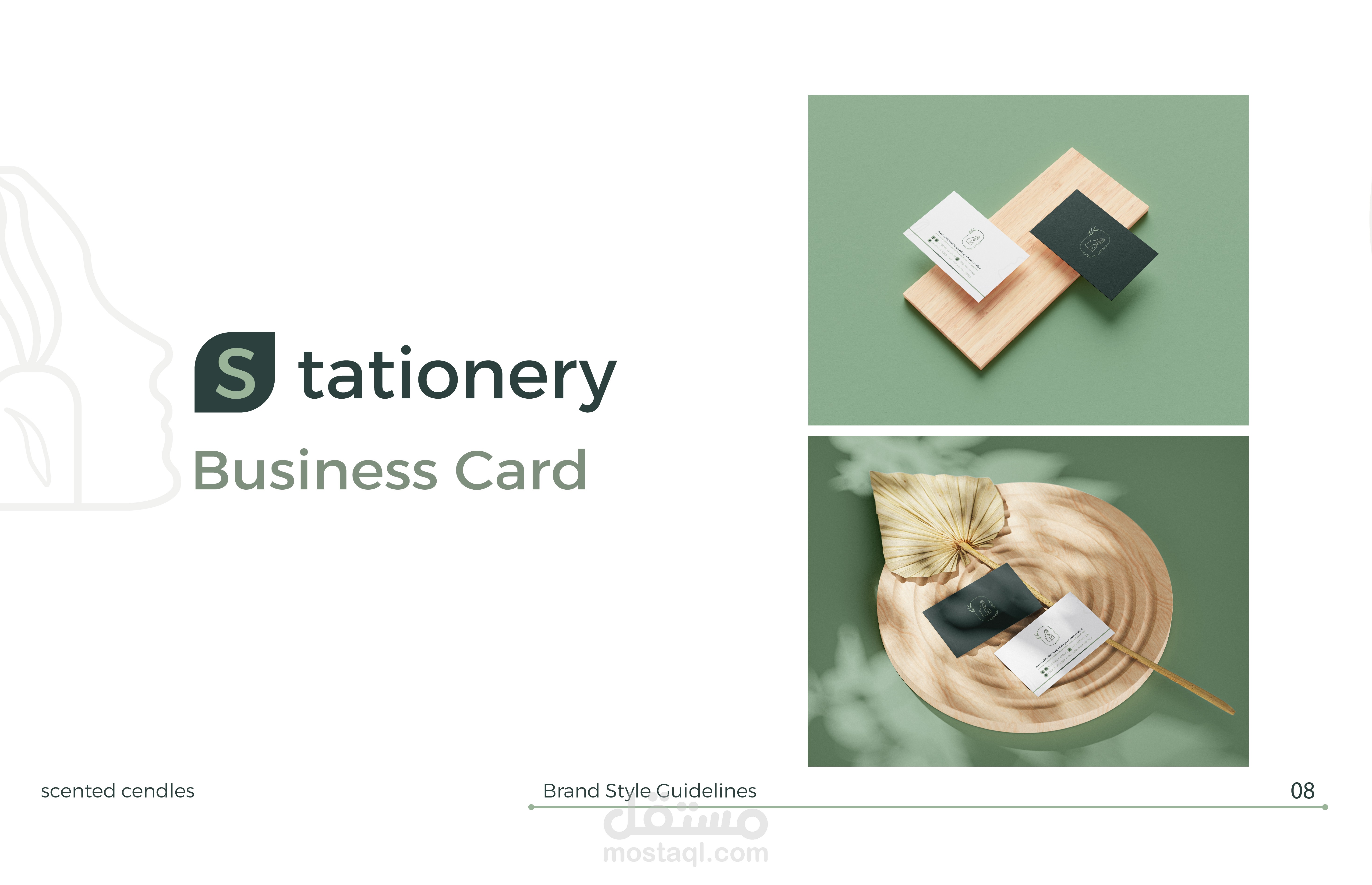 بطاقة عمل لمتجر