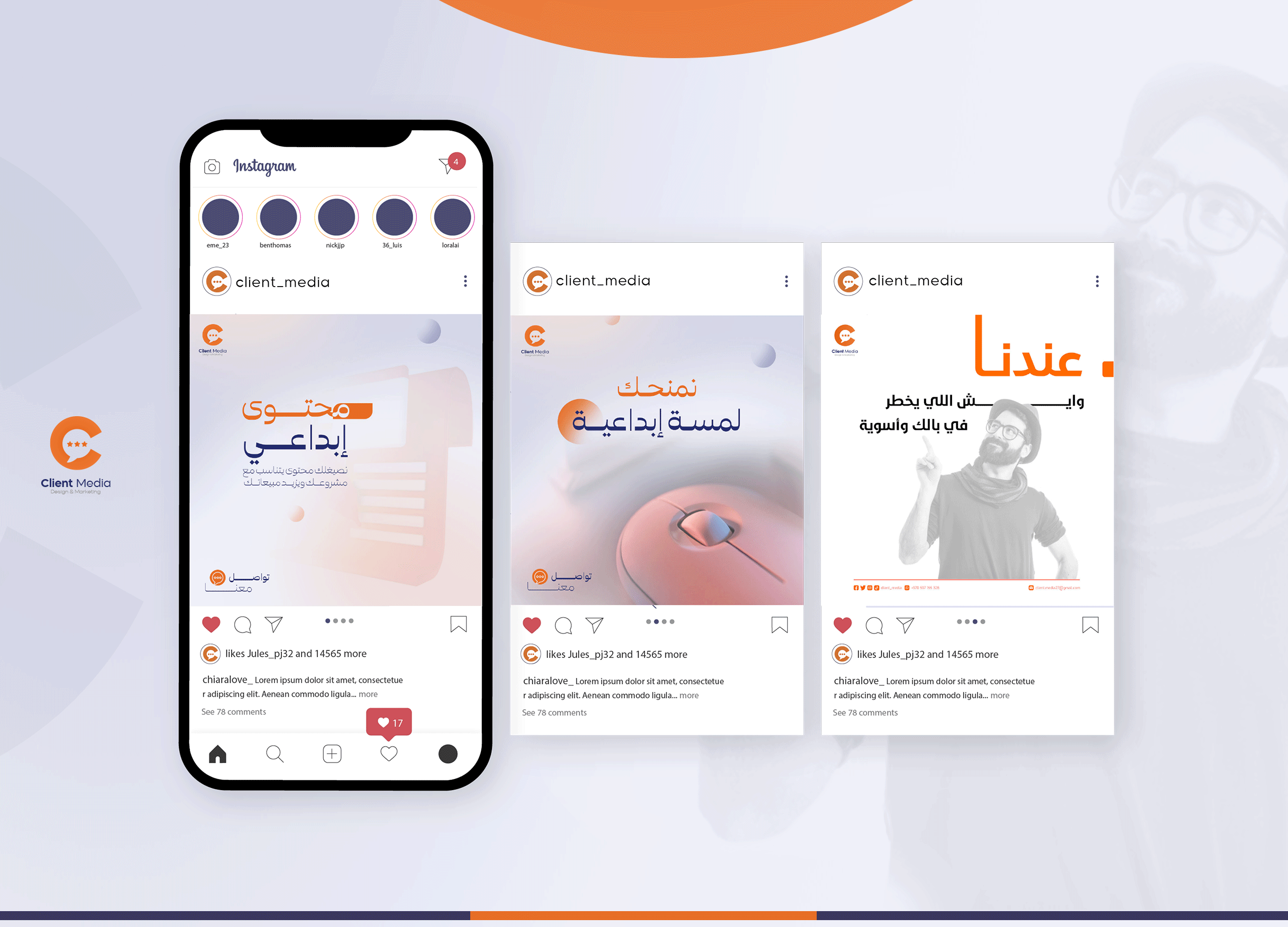 تصاميم سوشيال ميديا | Social media design