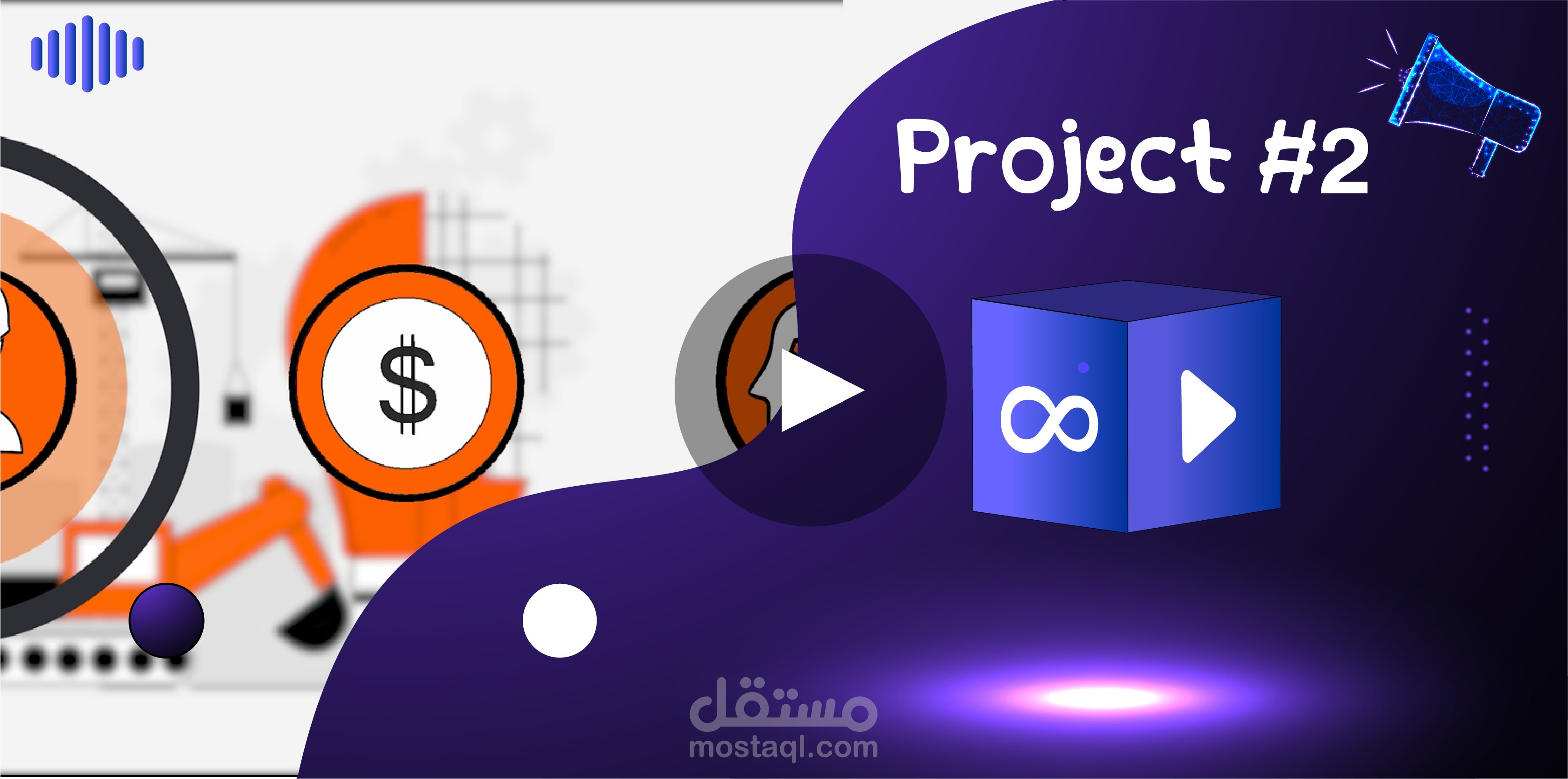 فيديو موشن جرافيك -jackhammer