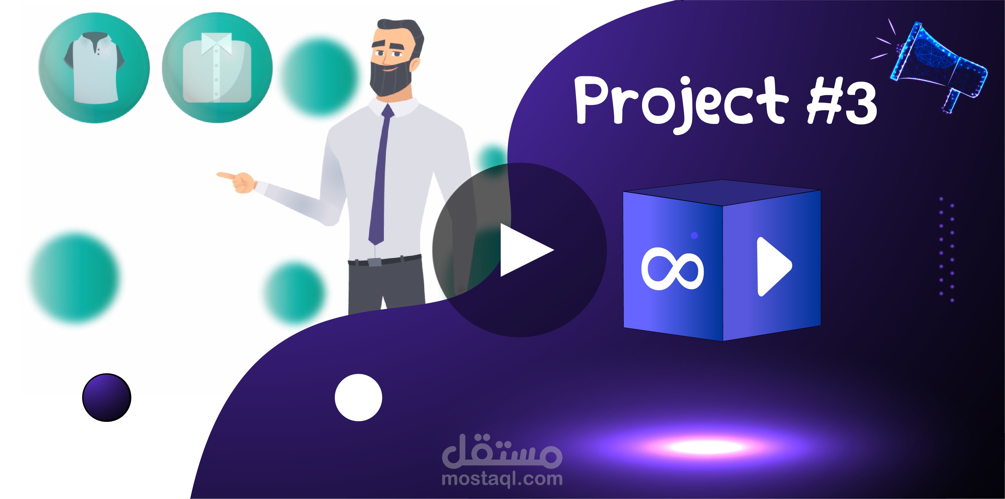 فيديو موشن جرافيك -dandy fashion