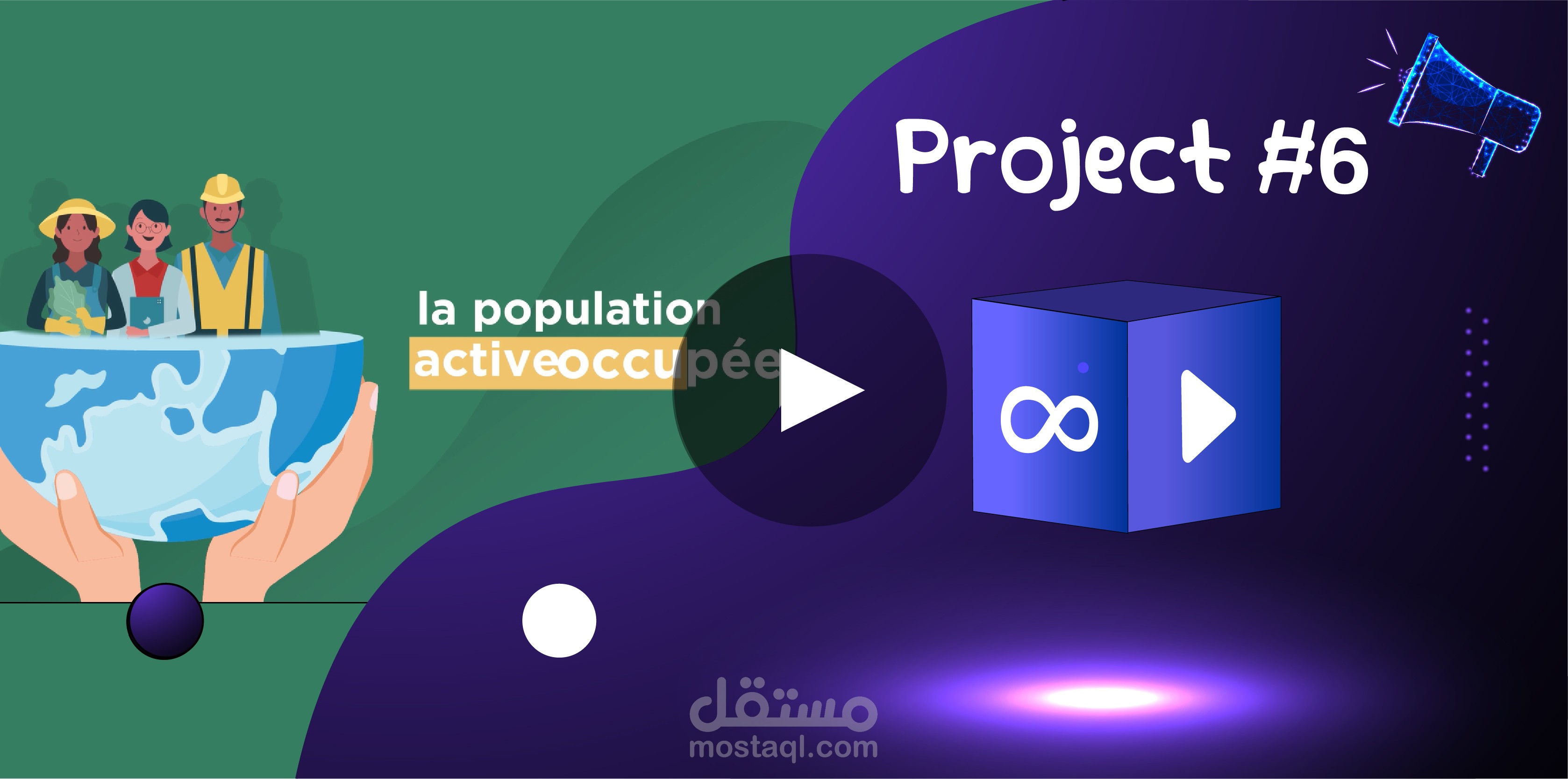 فيديو موشن جرافيك - INFINITY MOTION