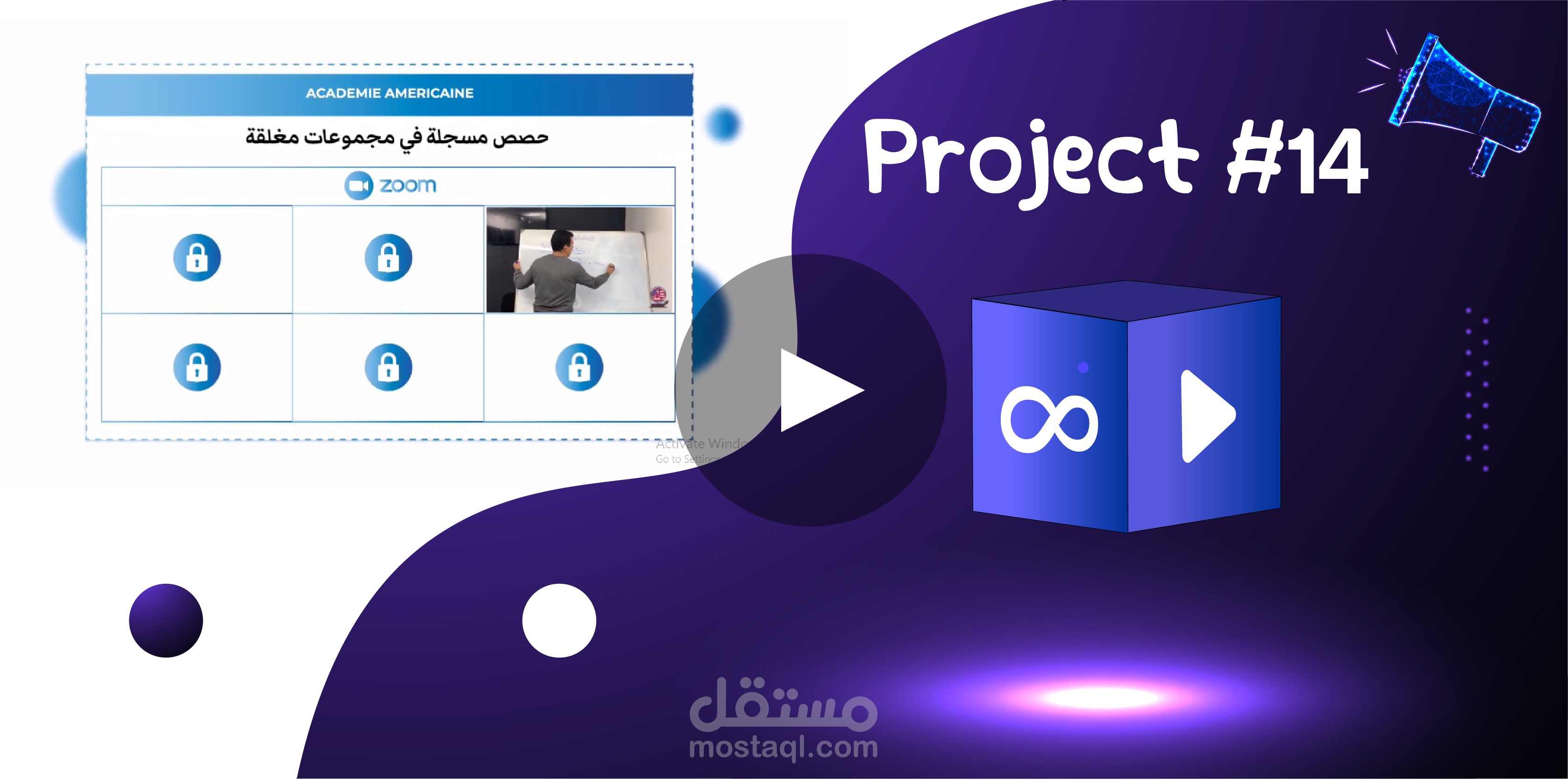 فيديو موشن جرافيك أكاديمية -INFINITY MOTION