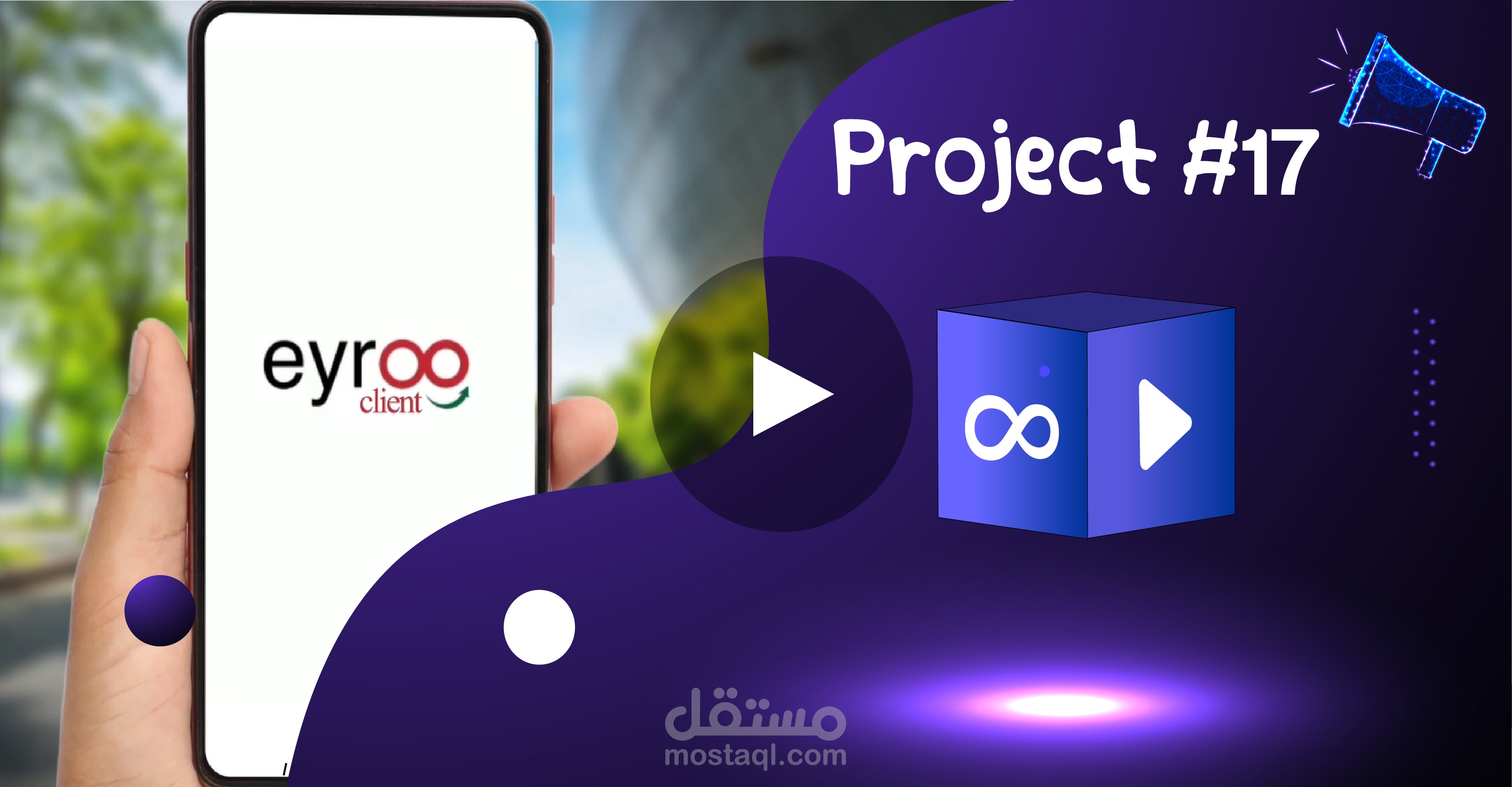 فيديو لتطبيق eyroo driver -INFINITY MOTION