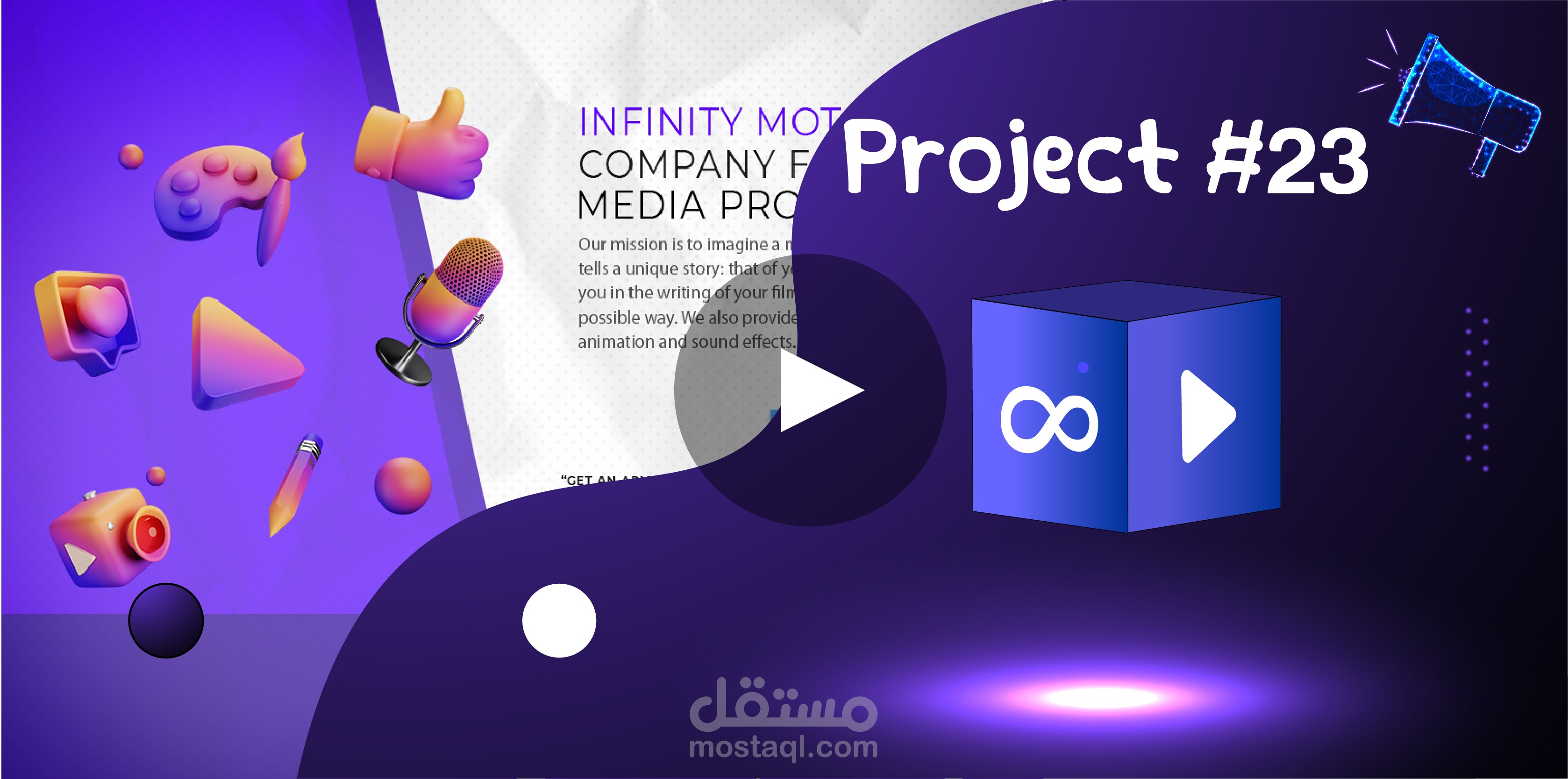 تحويل فيديو عادي الى فيديو يبيع منتجك او خدمتك