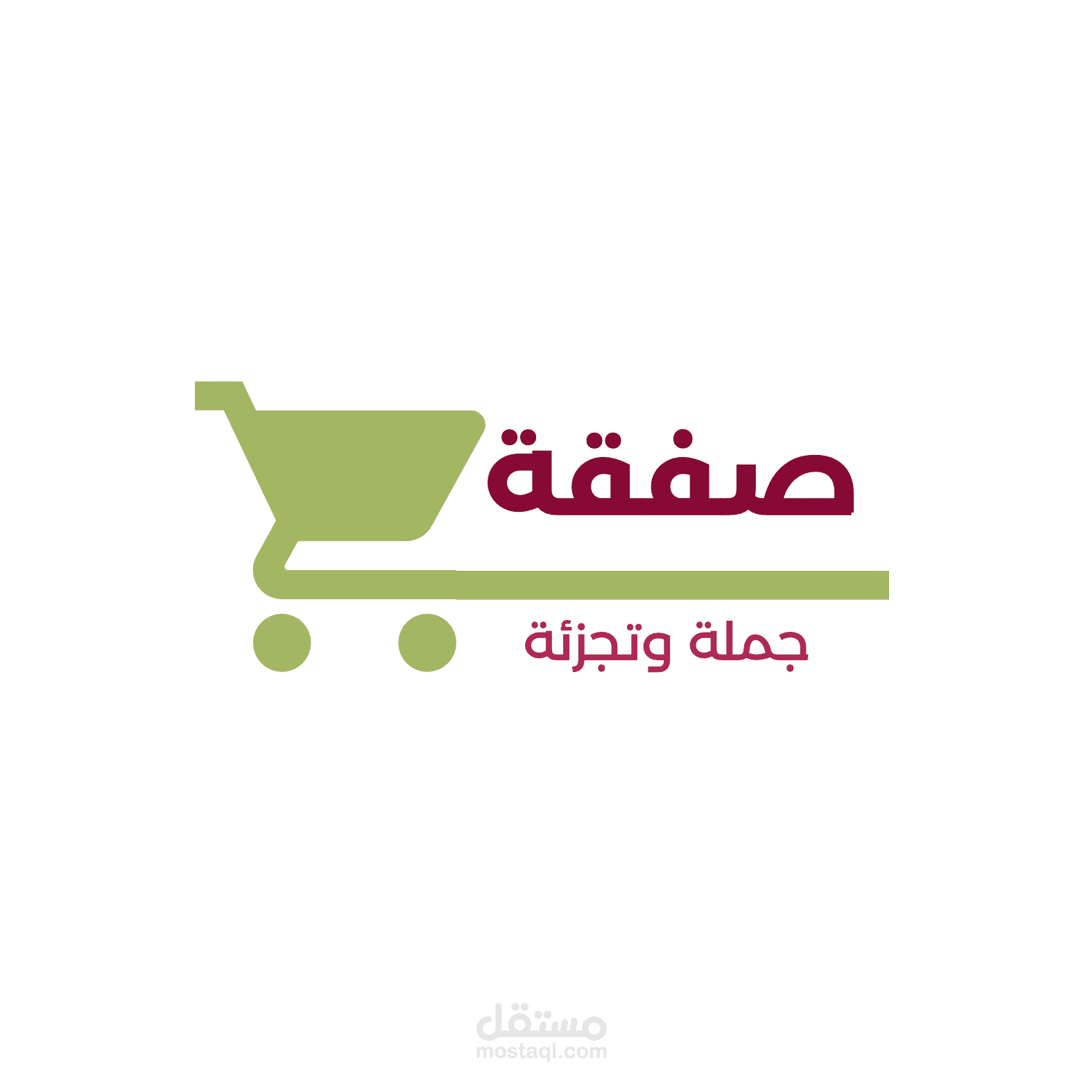 لوجو لسوبر ماركت