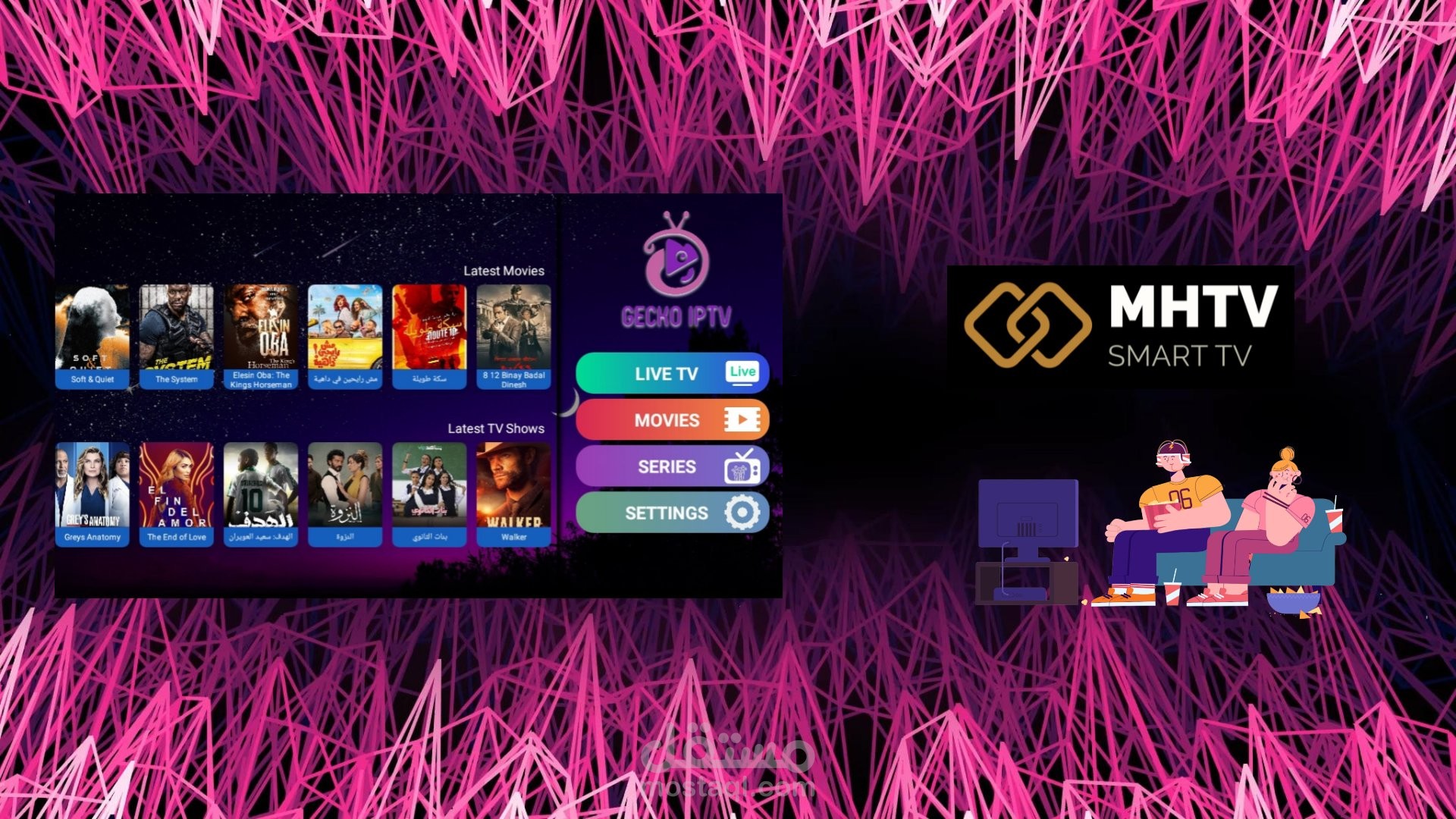 MHTV PRO | مستقل