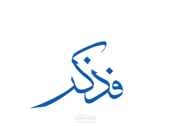 تعليم وتدريب أون لاين - تحفيظ