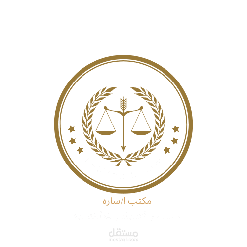 لوجو مكتب محاماه