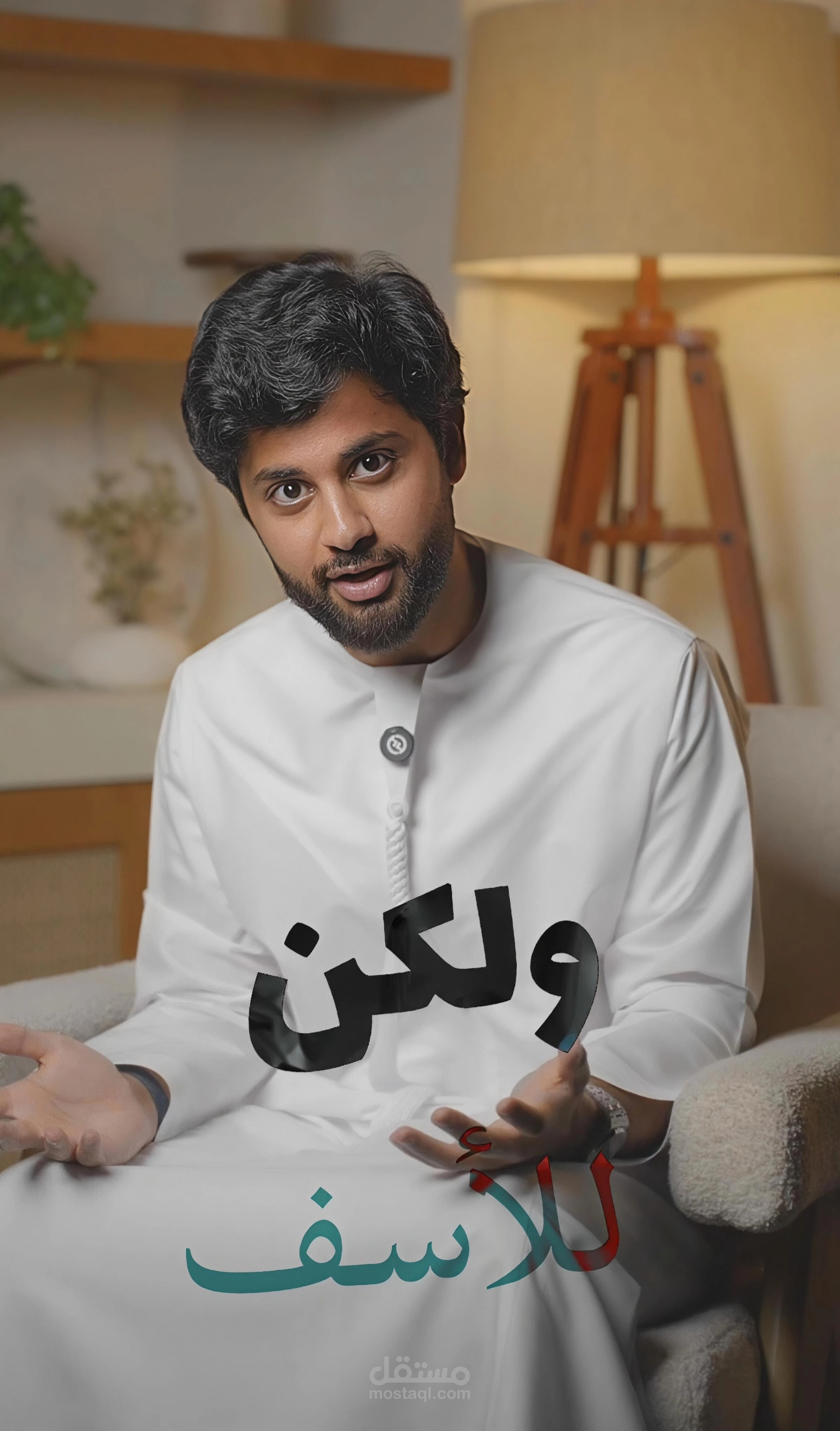 مونتاج فيديو *Branding* لمبادرة شبابية