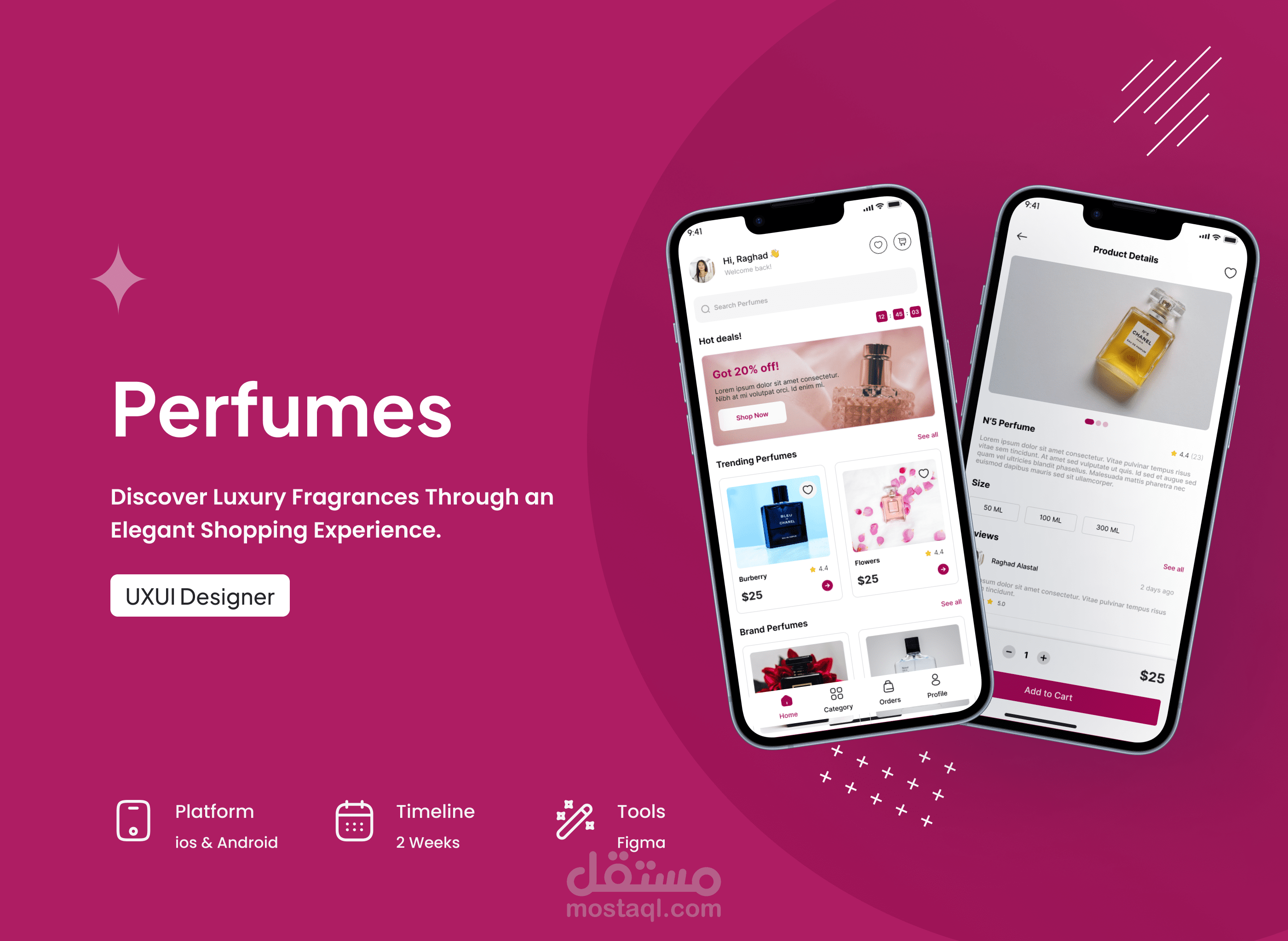 تصميم واجهة وتجربة المستخدم لتطبيق متجر عطور UX/UI
