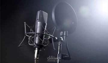 تعليق صوتي باللغة العربية الفصحى بصوت مميز