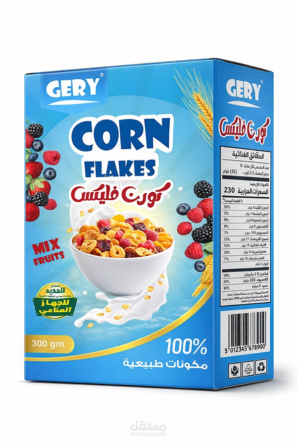 GERY-Corn Flakes-Packaging Design