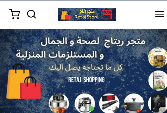 مدير متجر أون لاين